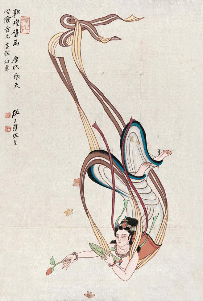 飞天壁画的搜索结果百度图片搜索