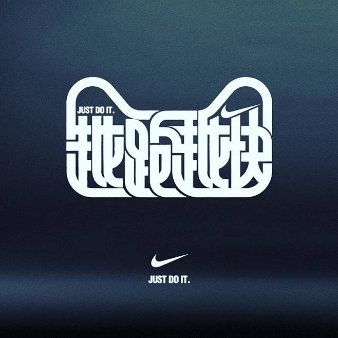 拖拉斯基要努力采集到LOGO