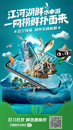 天生都是偏执狂采集到海报