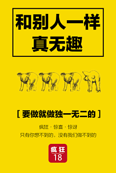 Loadfailed采集到文案