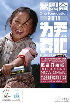 水果的眷恋1989采集到海报