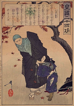 浮世绘皇国二十四功 花瓣网 陪你做生活的设计师 功 全24枚