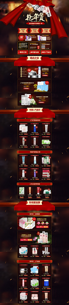 伊东采集到首页