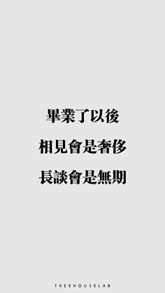 -苏陵澜采集到A word-