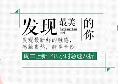 誉光采集到筆走偏锋龍行凤舞