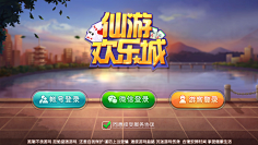 Box明采集到棋牌字体