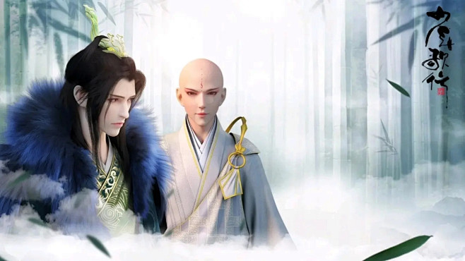 萧瑟x无心(官图)