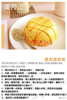 Vincent_Lee采集到chsj吃货世界