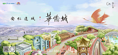 Oo-ss采集到创意