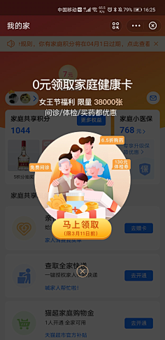 ZooeyV采集到列表