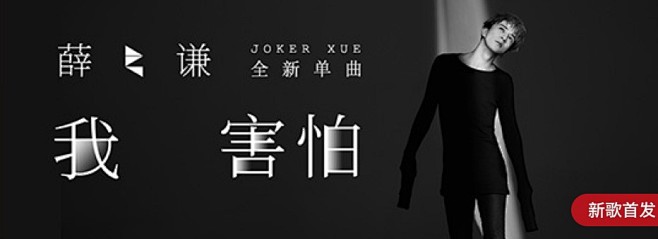 小女人灵魂的依靠者采集到字体设计