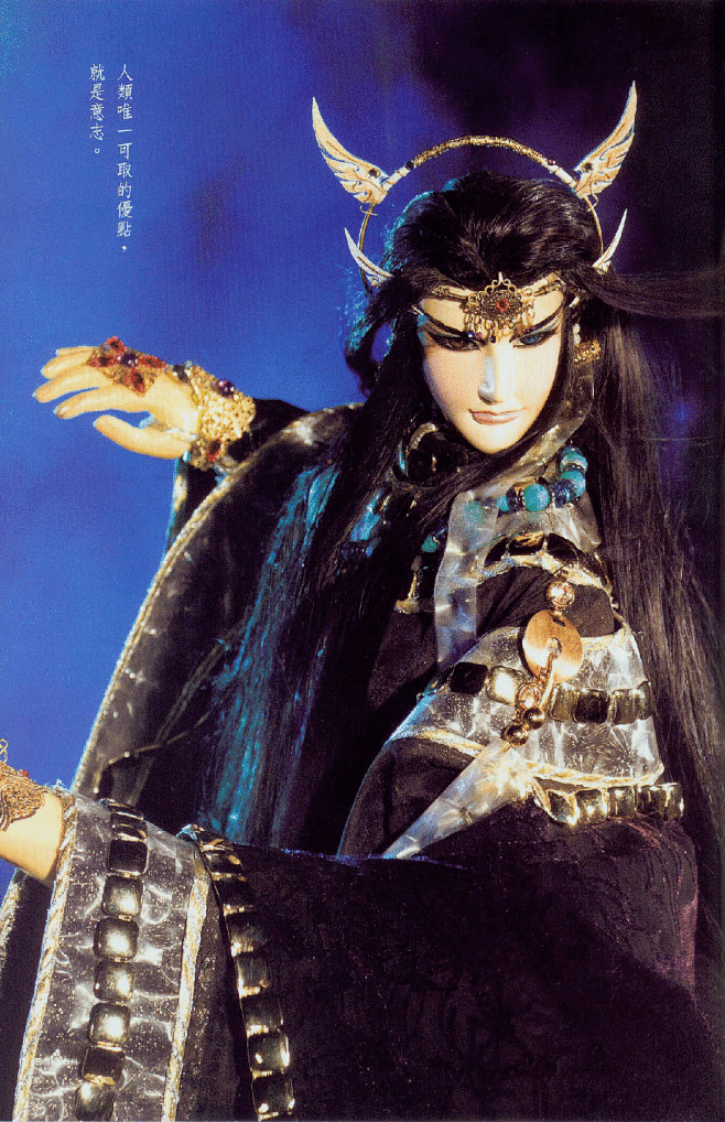 弃天帝 霹雳布袋戏中的虚拟人物