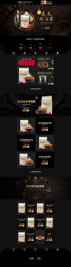 ζั͡ޓއއއ天黑采集到首页