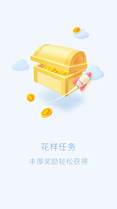 黎甜甜采集到APP启动页