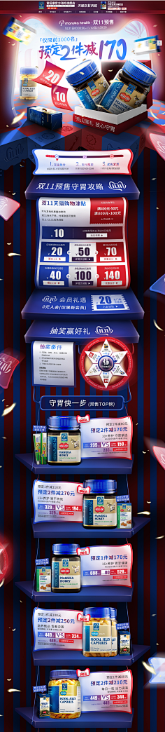 爱之幻~玲采集到618
