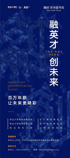 Cranberrycc采集到地产
