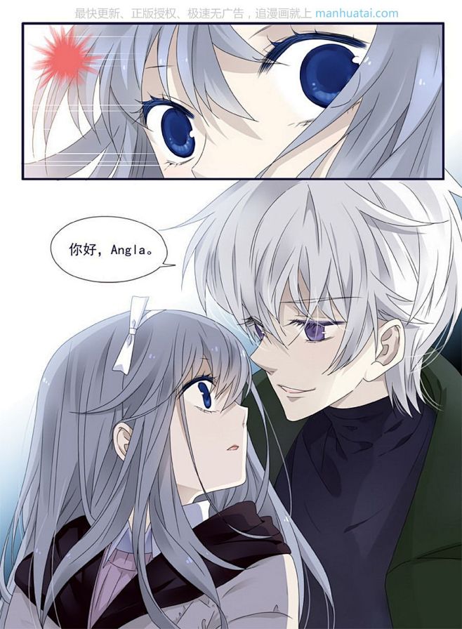 蓝翅51话angla蓝翅漫画51话angla蓝翅51回angla漫画台