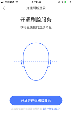-cindy-采集到APP-其它