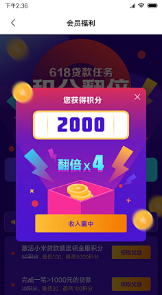 点点22采集到2.5D
