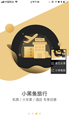 波普先生微信公众号采集到APP