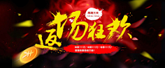 鼓... 来自天猫 - 微博
![溪诺1采集到双11