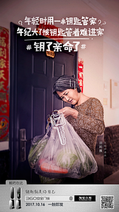 悠荣采集到平面
