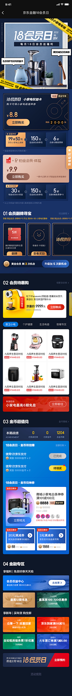 OKXiong采集到H . 5