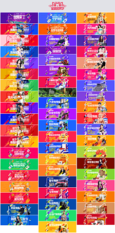 潜心修练采集到banner