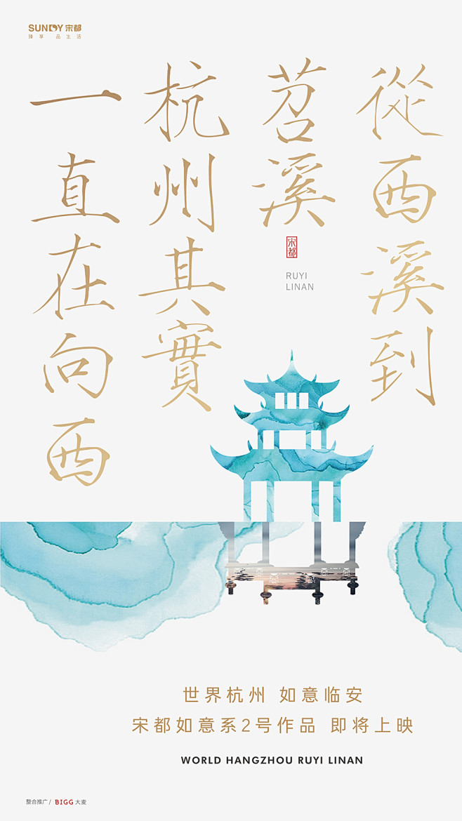暖时代采集到创意