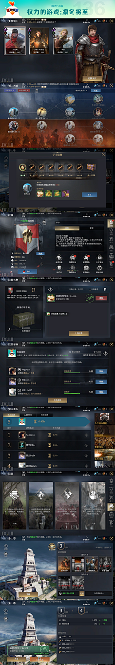 ONE110采集到欧美—界面