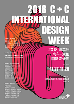 琲琲采集到海报设计