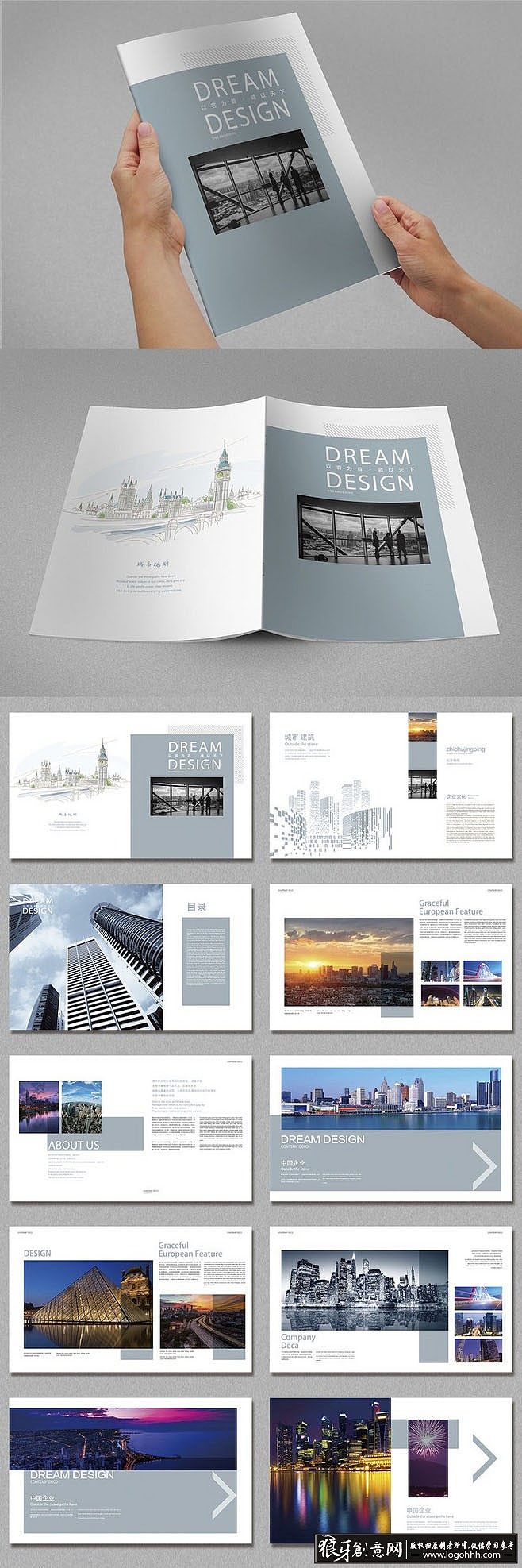 企业画册宣传册设计印刷|宣传画册设计