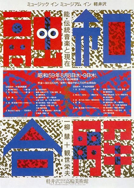 -AWD-采集到平面设计