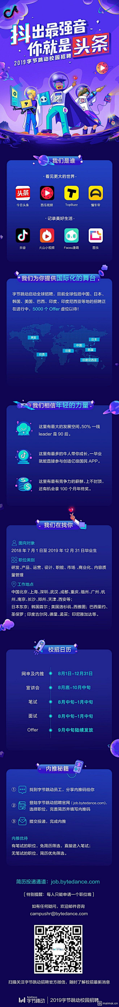 Aolisa采集到【手机活动页面】