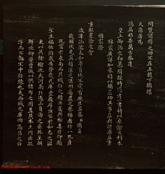 幸寸采集到古字画