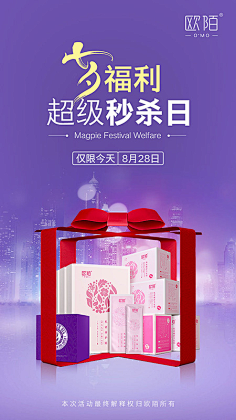 Annminy采集到微商
