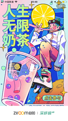 爱非迎合°采集到新画风