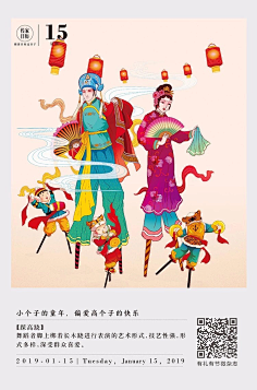 不见当年小淘气采集到最炫中国风