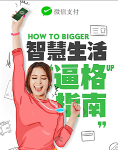 M_edit采集到字体设计
