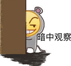 荨他采集到表情包嘤嘤嘤