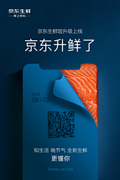 达达旦采集到海报