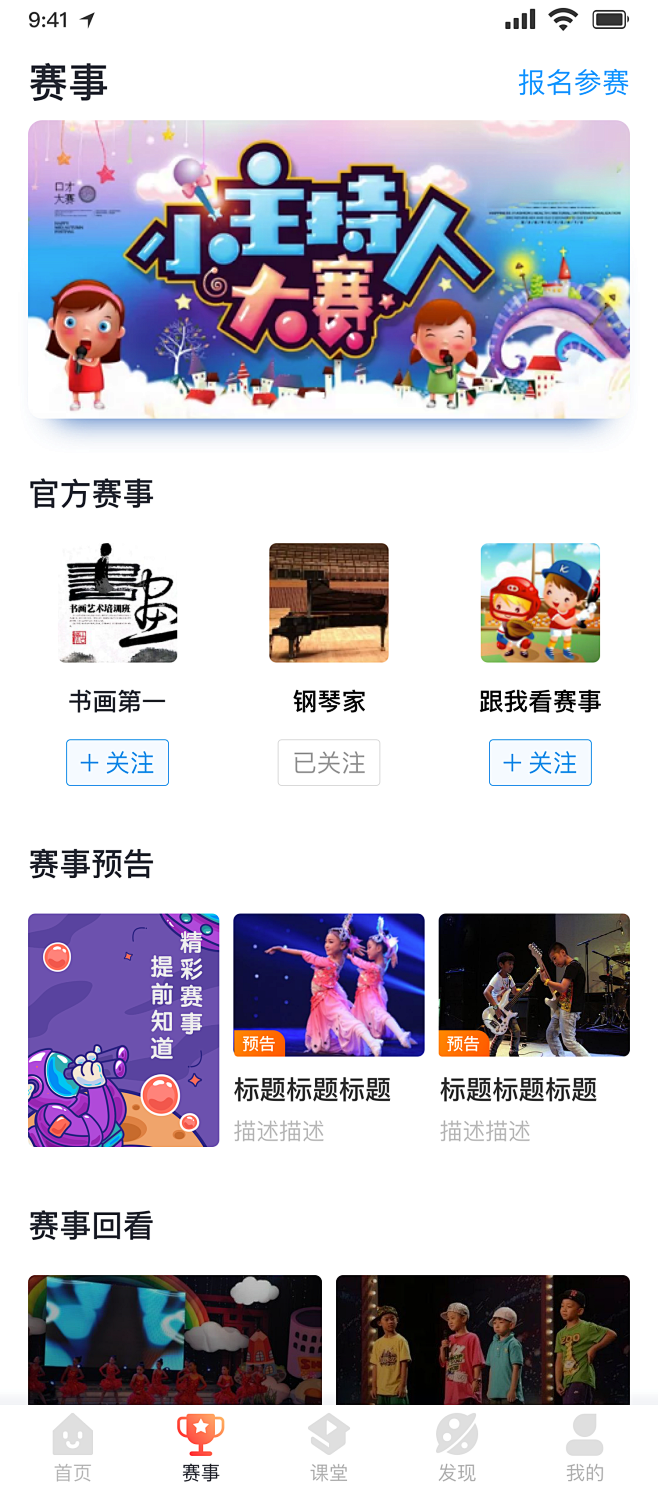 关注精选设计-阳宾峰采集到个人作品