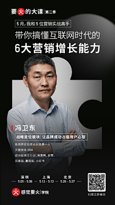白卷卷花卷卷采集到人物海报