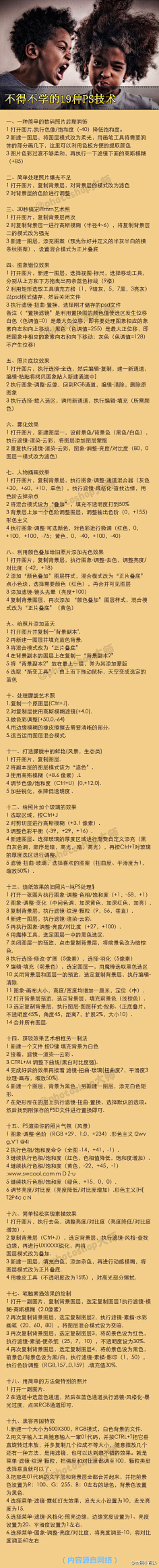 觅食者采集到UI