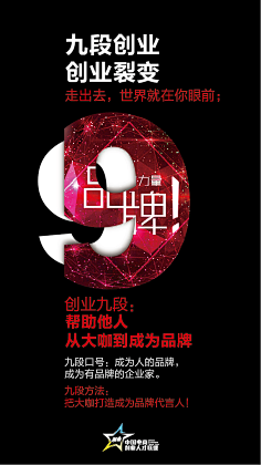 一语成凝采集到排版