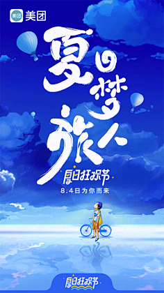 薄荷糖💗采集到动效