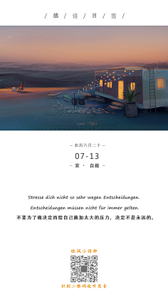 大多数大采集到画册