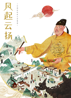 南国的岛采集到插画
