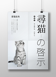 Wooh采集到Wooh~