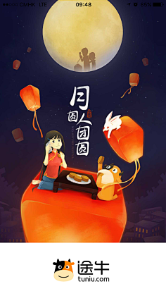 阿贺精神采集到banner和欢迎页视觉